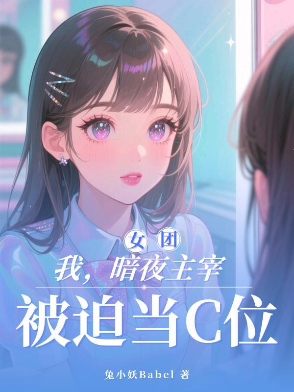 天残缺