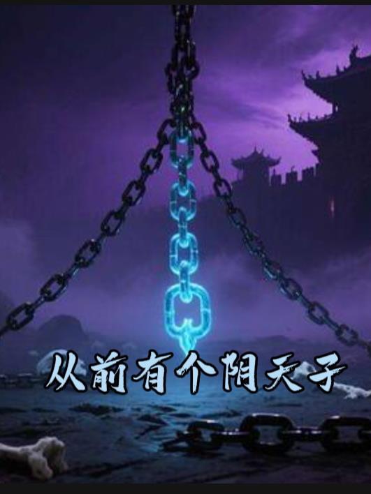 都市超级剑仙