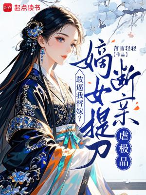 天竞仙途