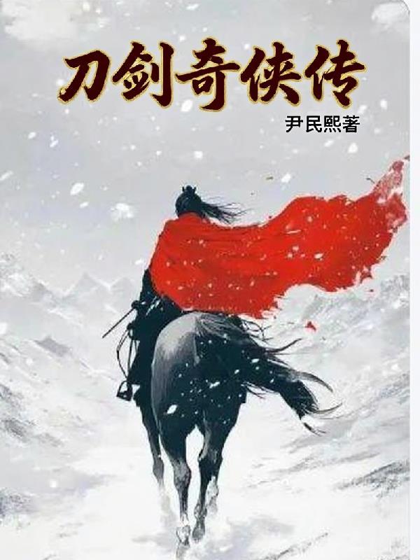 山海力