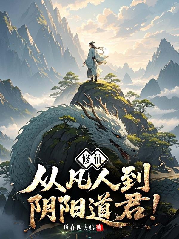 灵梦之域