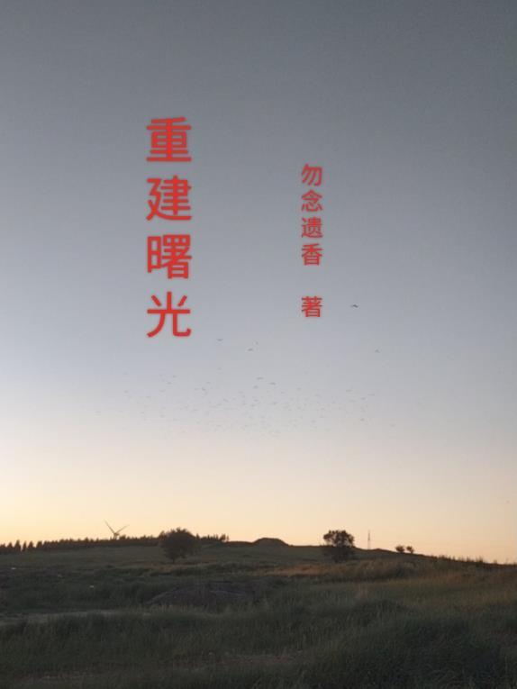 我是最强法师