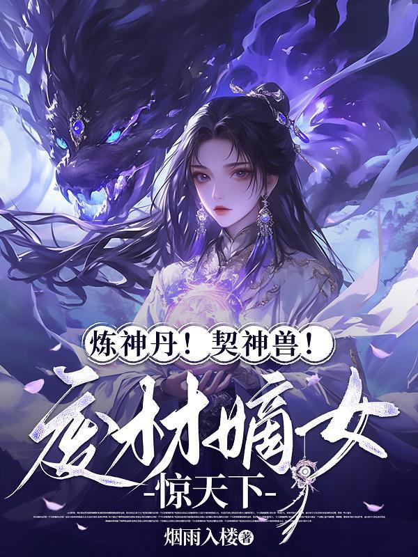 命煞狂神