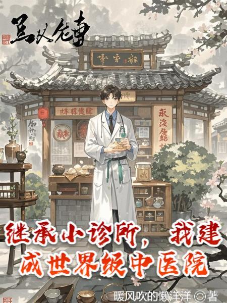 血凤鸣