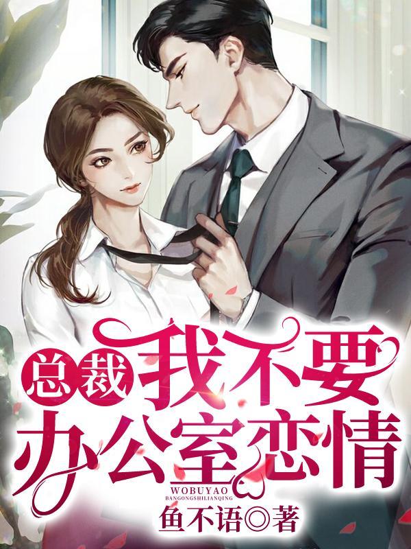 秘闻录之序列争斗