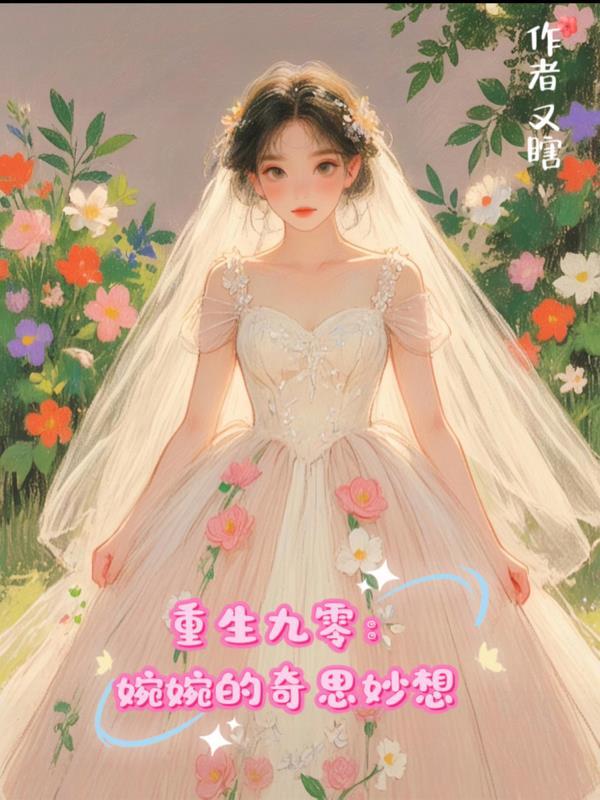吞天剑皇林白叶宿心