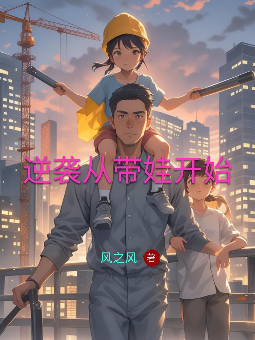 诸天从孪生天眼孔雀开始