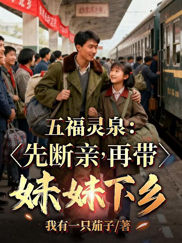 穿越战姬世界的我成为了假面骑士