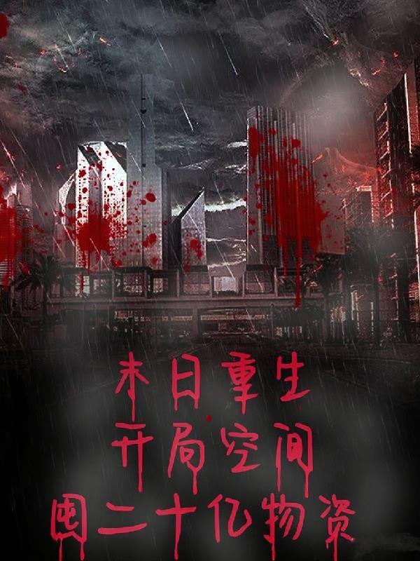 浮云列车