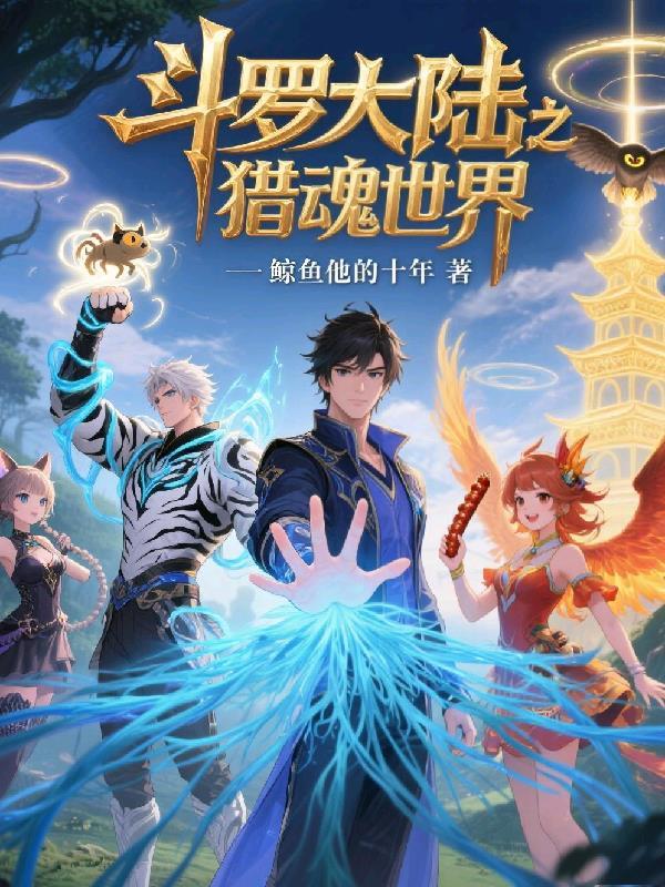 人生副本游戏，重启人生