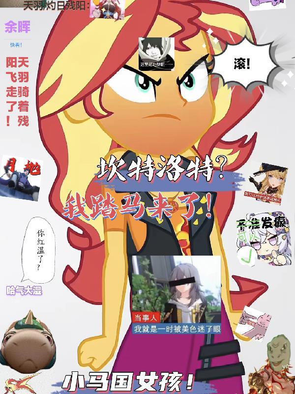 借你一截凡骨，你还我至尊骨？