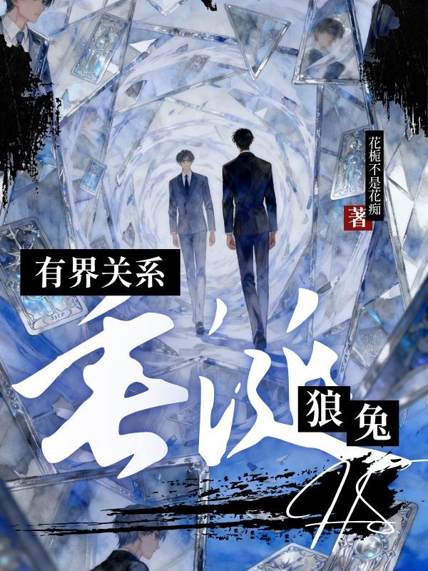 神豪：开局成就完美男神