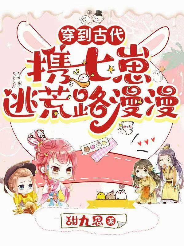 妻子的欲望
