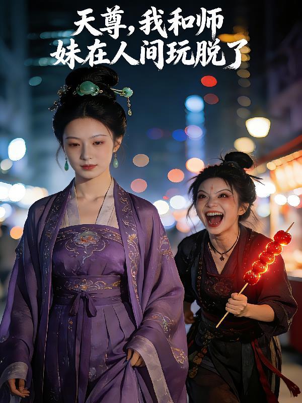这个校霸有点甜一朵白云TXT百度网盘