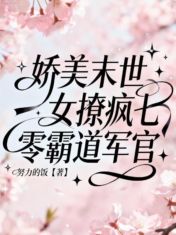 莽荒纪1