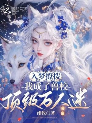 诡异？吃我一刀至圣斩！