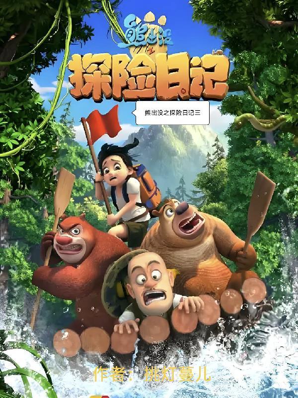 抗日之超级战神