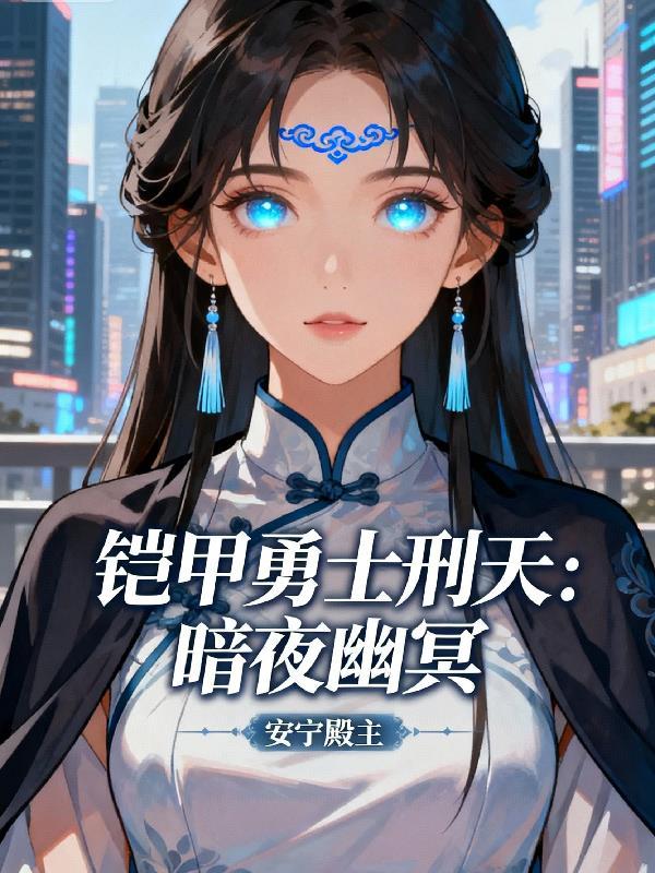 儿子爱吃的臭酱