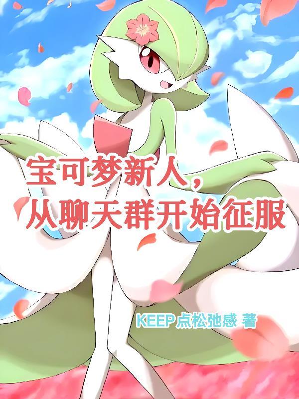 启禀王爷，国师她又在靠算卦苟命