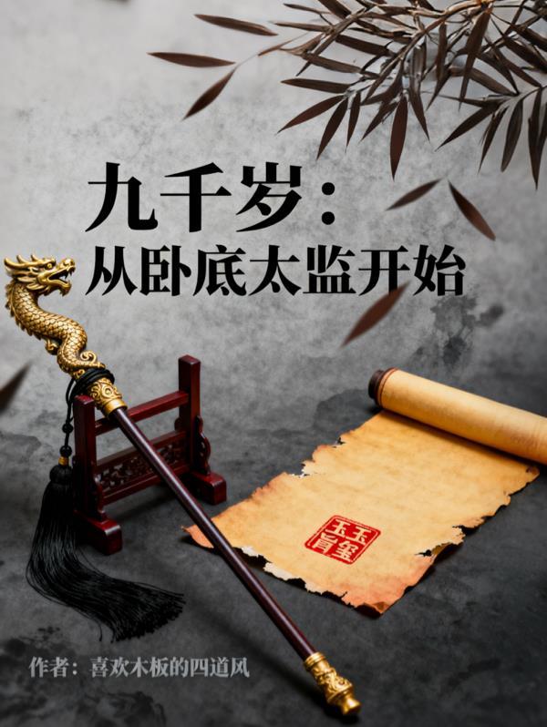 重生大佬,马甲遍布全球