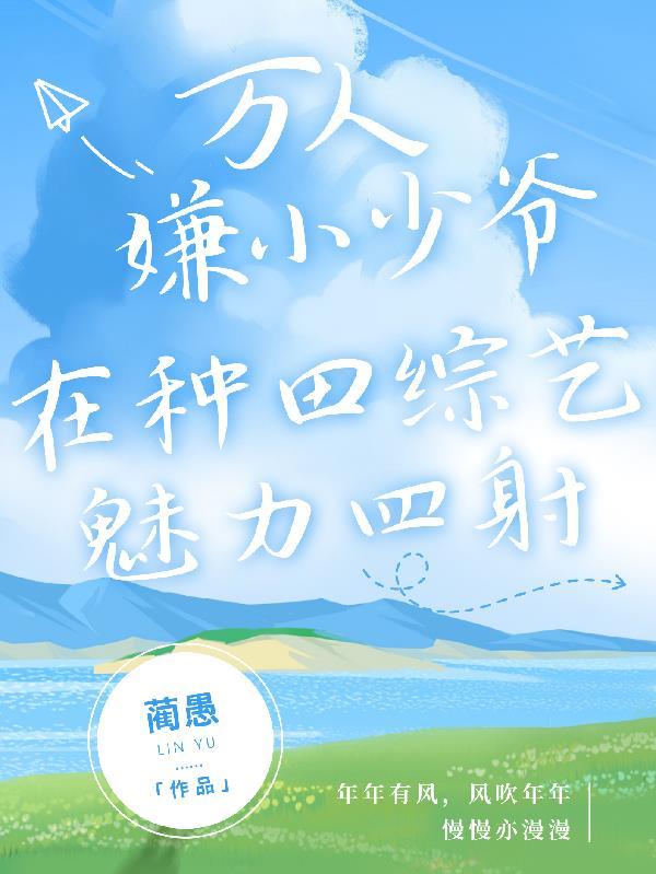 狗粮心声：超可爱老婆又凶又甜
