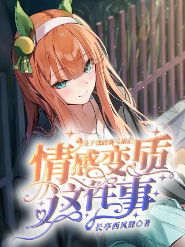 惊！我在高武用炼妖壶修仙