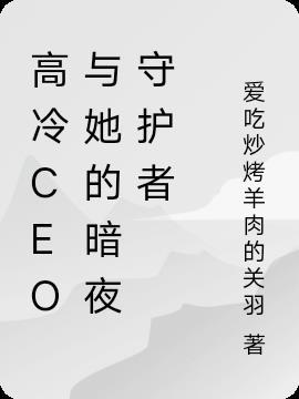六界轮回