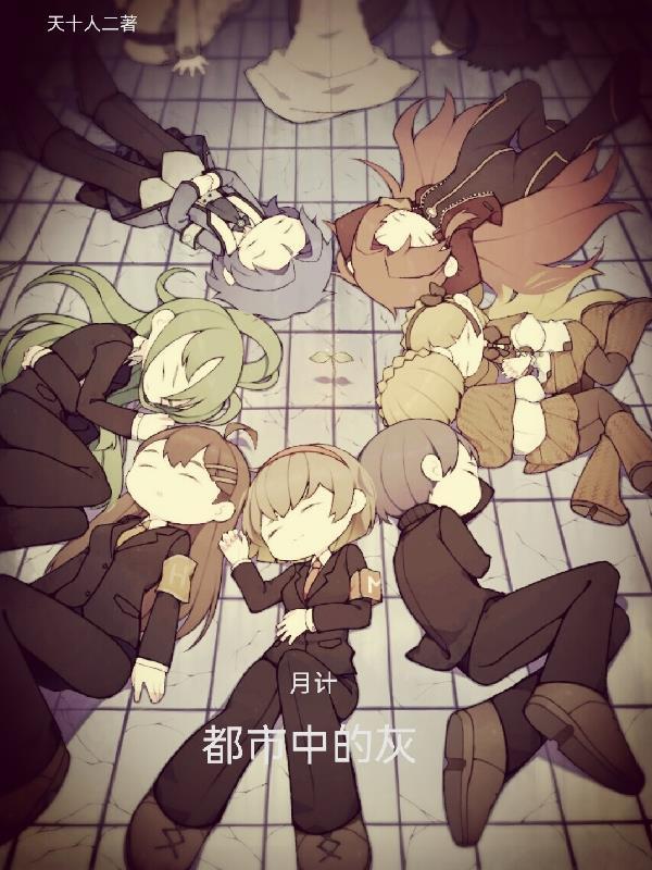 九幽弑神剑