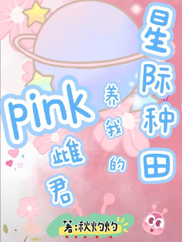 她命犯三劫,却偏要逆天改命