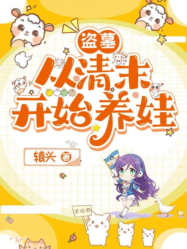 四合院：开局就得知惊天秘密！