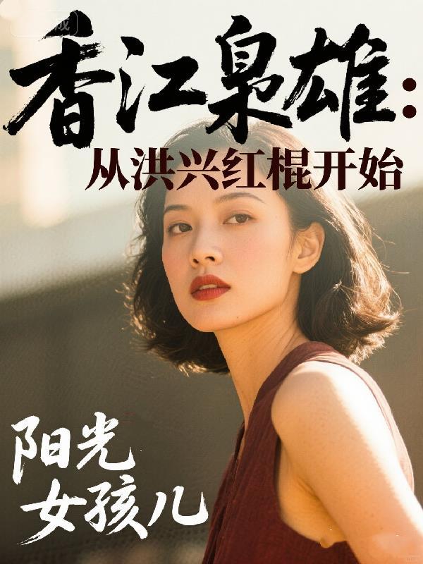 尊主府规：妻主轻点罚