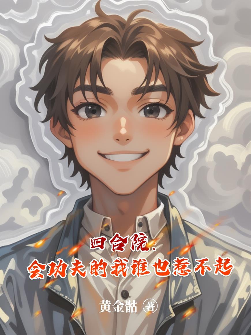 明日方舟群卫推荐