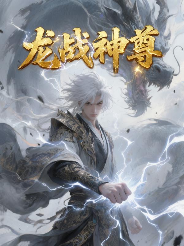 直播打赏：开局拒绝系统