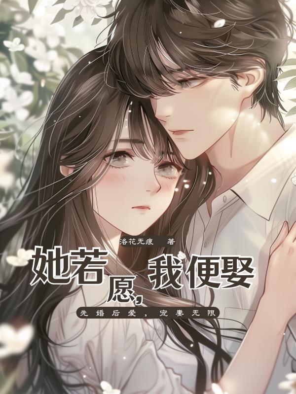 火影 宇智波斑训养日记