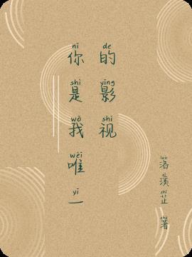 重生之都市修仙为什么被删除