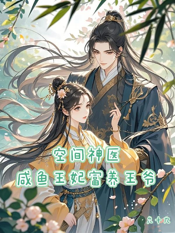 亮剑:开局获得系统,横扫全球