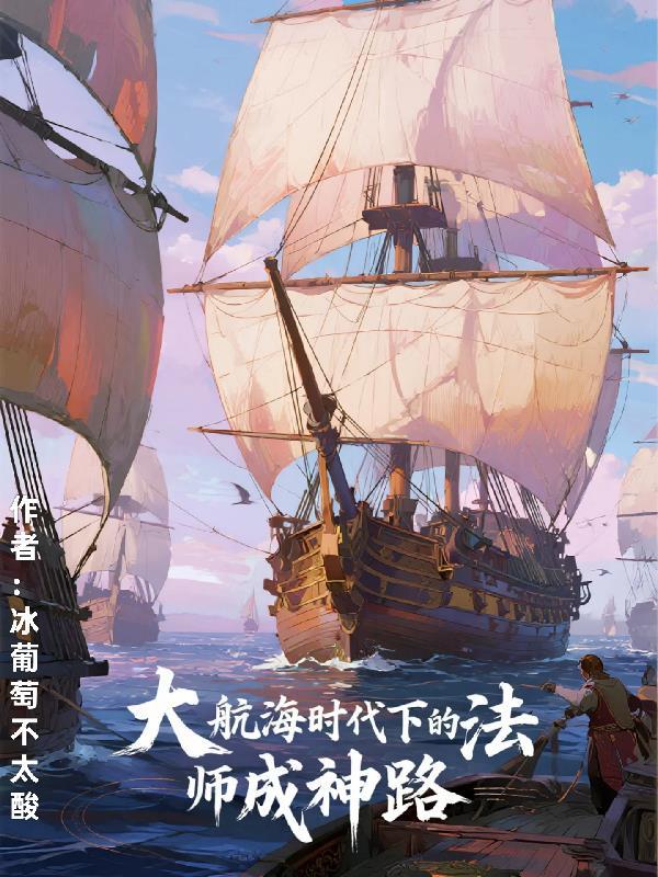 参仙医路
