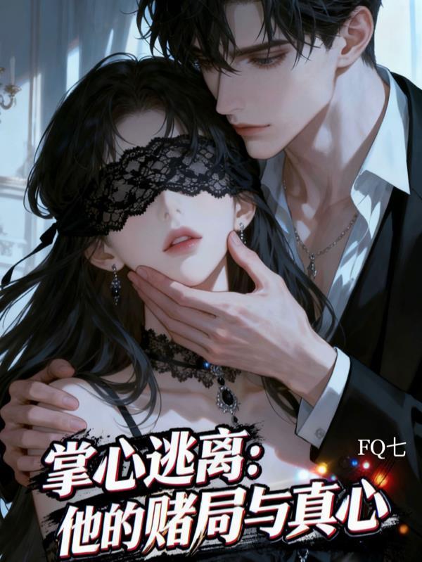 娱乐圈：从群演吞掉盘古血开始