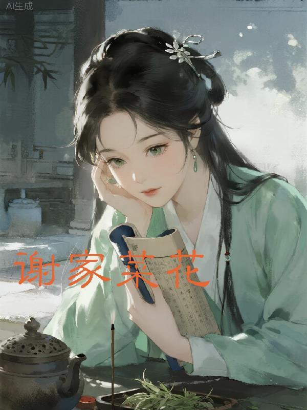 玄学大佬离婚