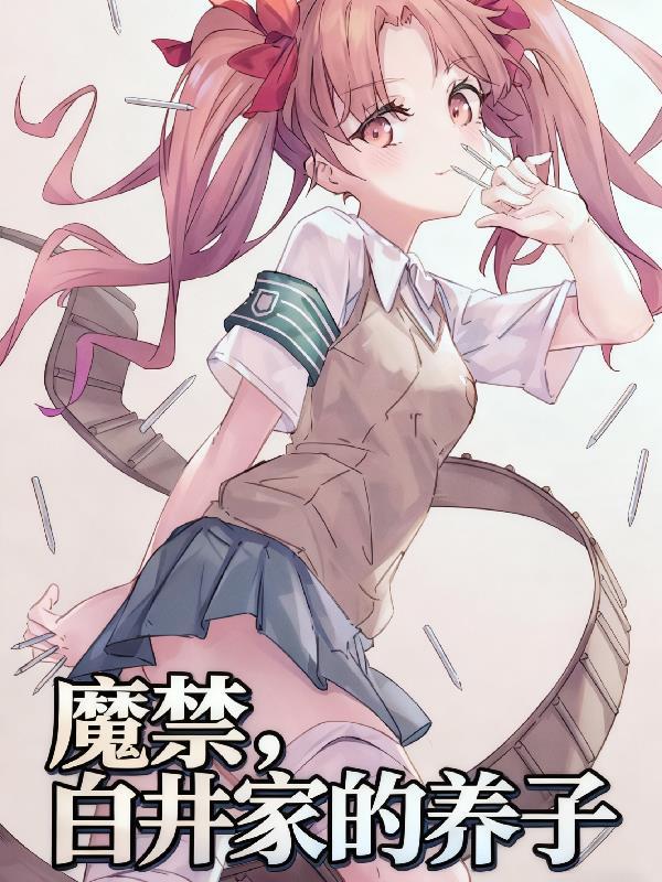 一夜鬼故事