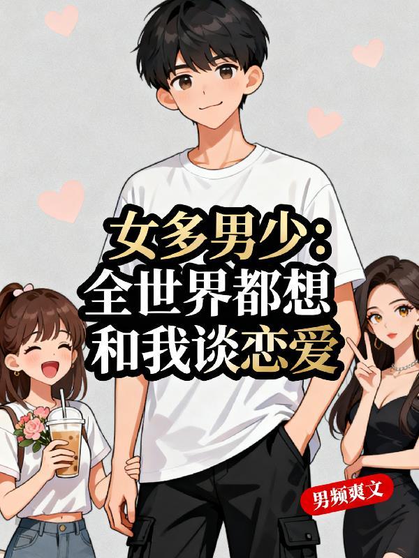 鉴宝重生,我只懂鉴宝