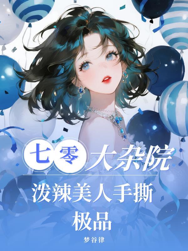 铠甲勇士刑天之阿瑞斯罪罚录