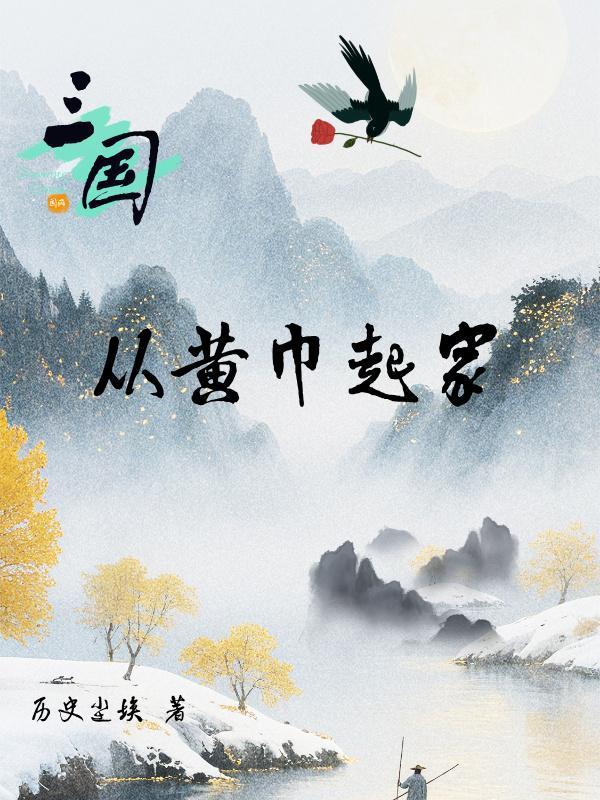 魔归