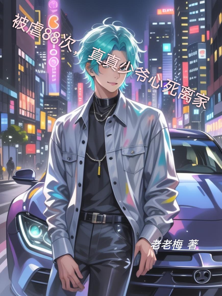 随身空间：杀手女配修仙