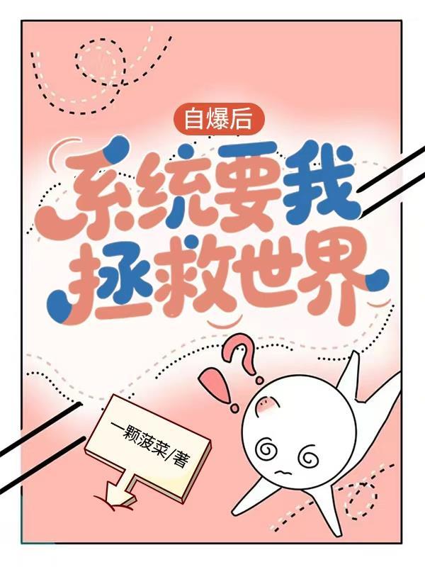 携空间穿古代,挖到千年人参暴富