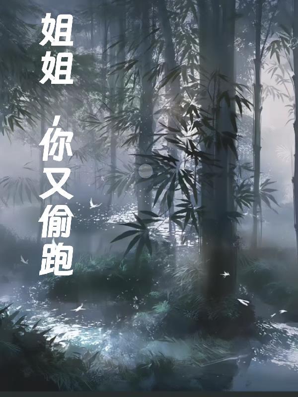 重生葫芦戏寇我在北平扒裤衩