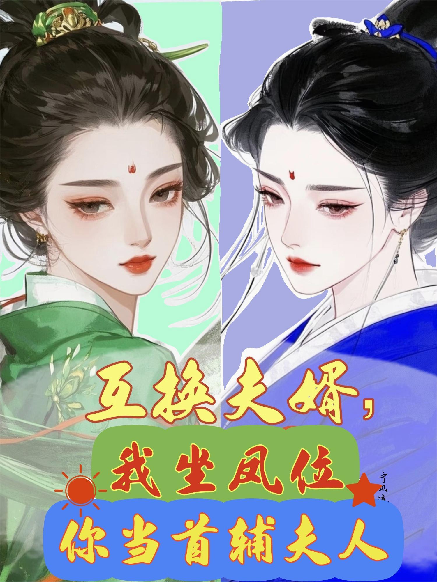 我的渔船通现代,倒卖海鲜成首富