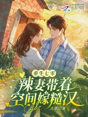 都陆地神仙了，还抢我奶茶？