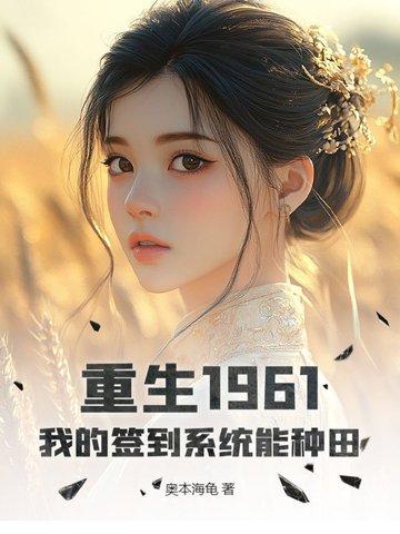 四爷,你只是我剧本里的棋子