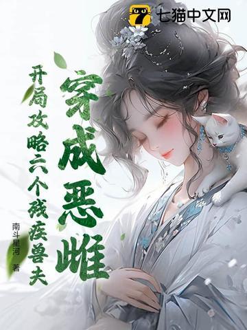 锦瑟之谋